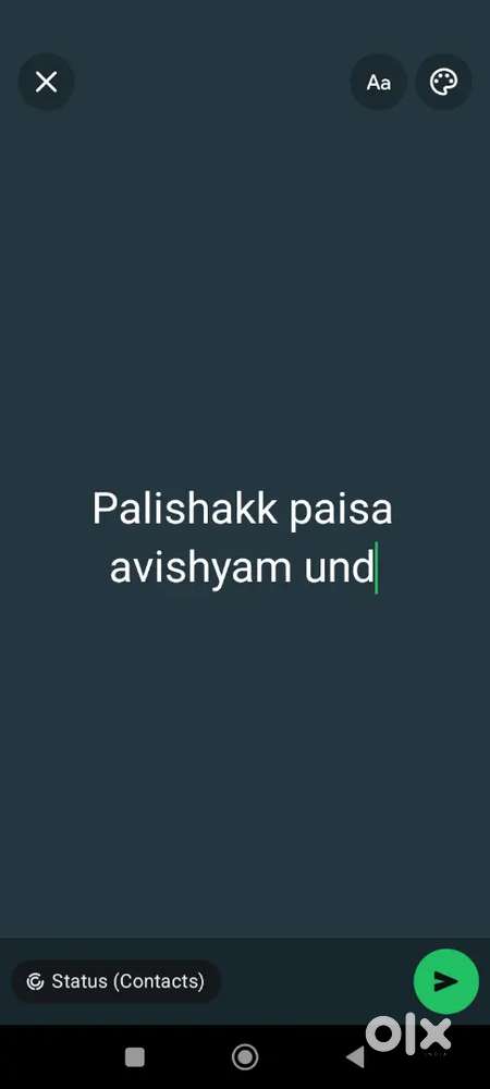 Palishakk paisa avishyam und