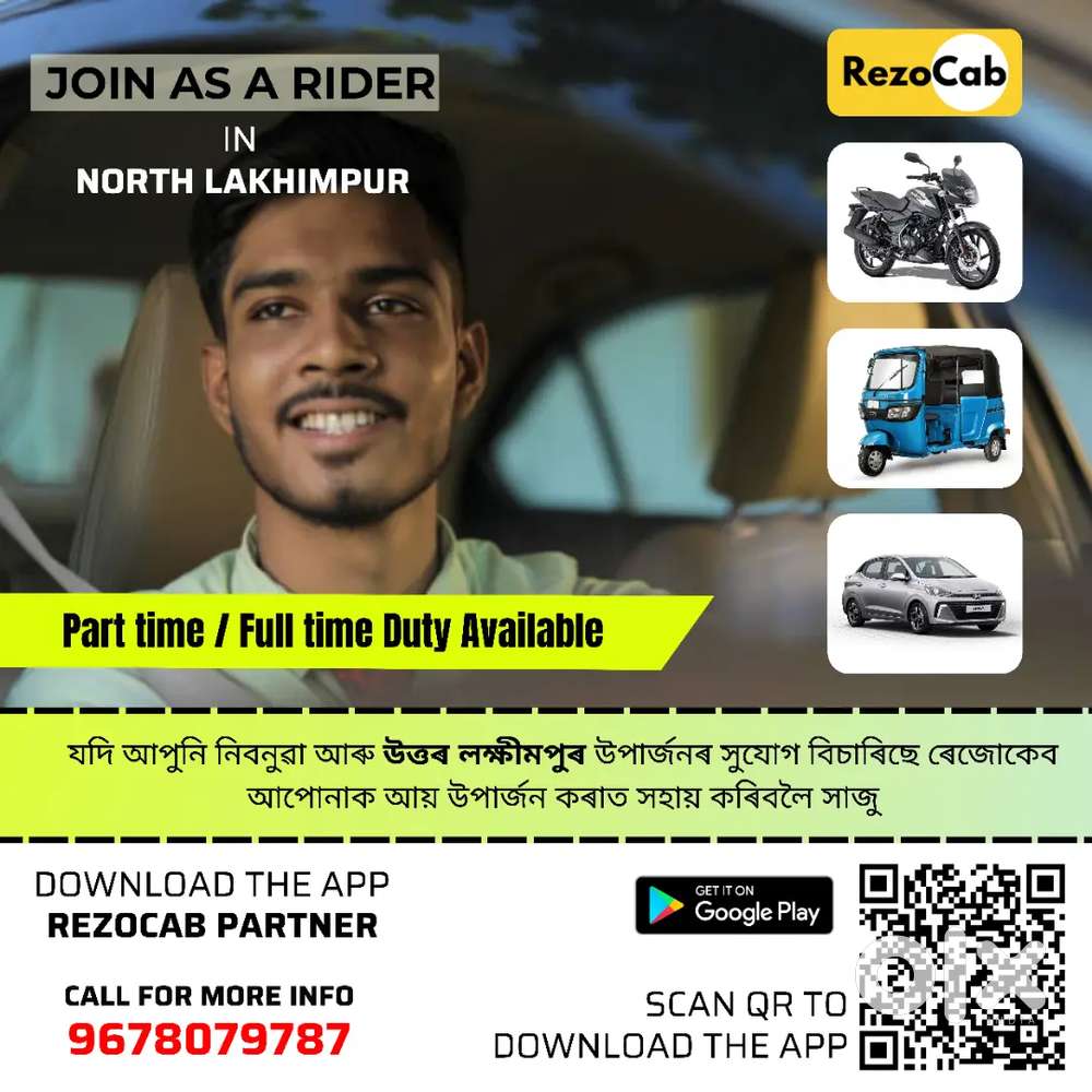 Need Cab Rider