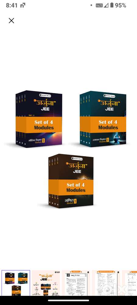 Pw iit jee mains and advance modules 11class books in hindi medium