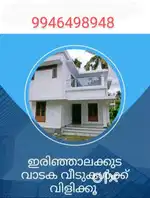 4BHK,3Bhk, 2BHK, 1BHK House & upstairs for rent in Irinjalakuda