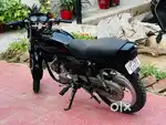 Nam ho jayegi