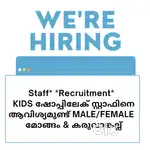 Sale staff