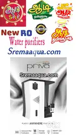 Aqua water purifier New