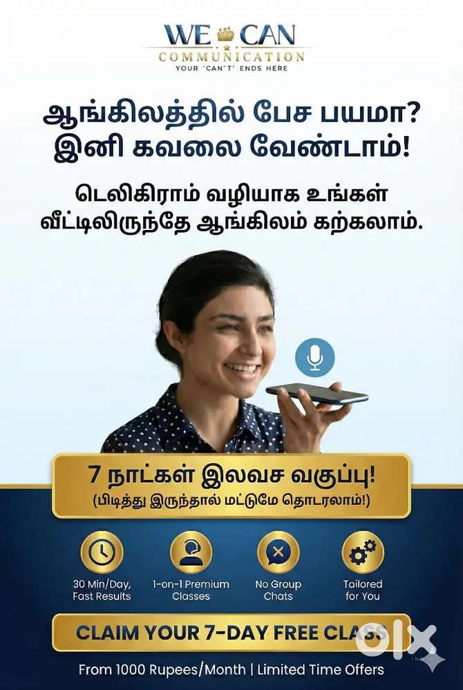 English and communication skills