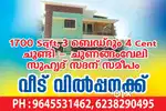 House near Aluva choondi
