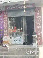 Electronic shop