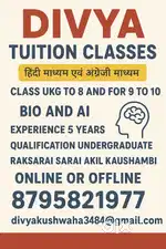 300 per student in a one