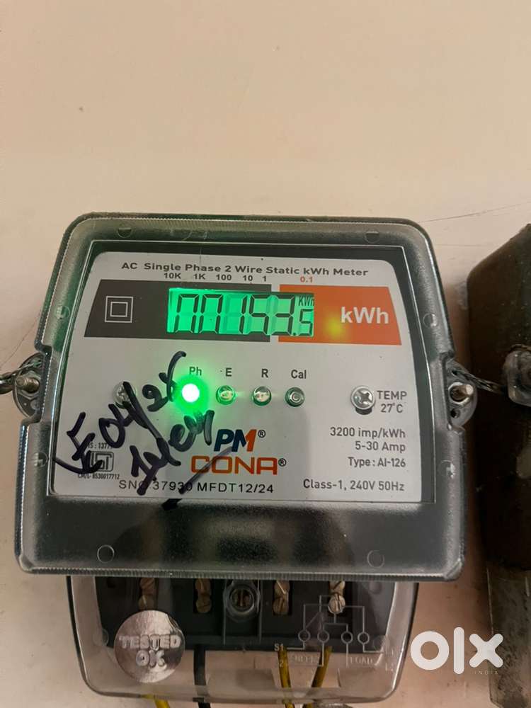 मीटर लगाने है 50 रुपये प्रति मीटर मिलेगा