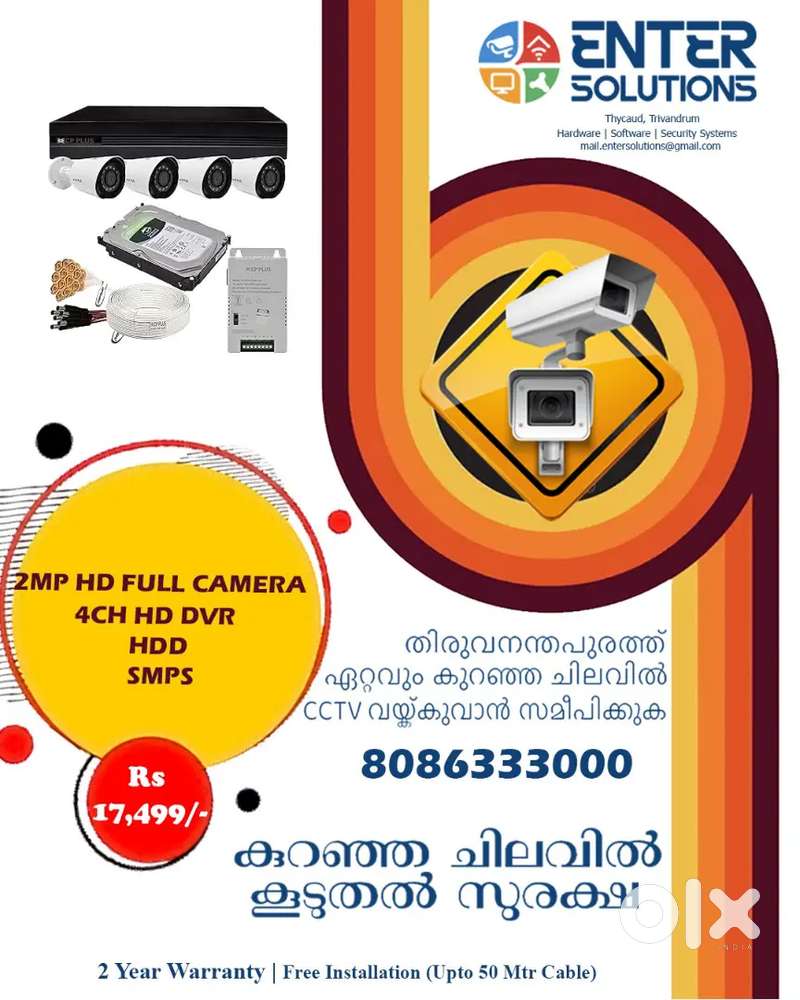Cctv camera sales and service