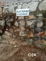 Plot for sale