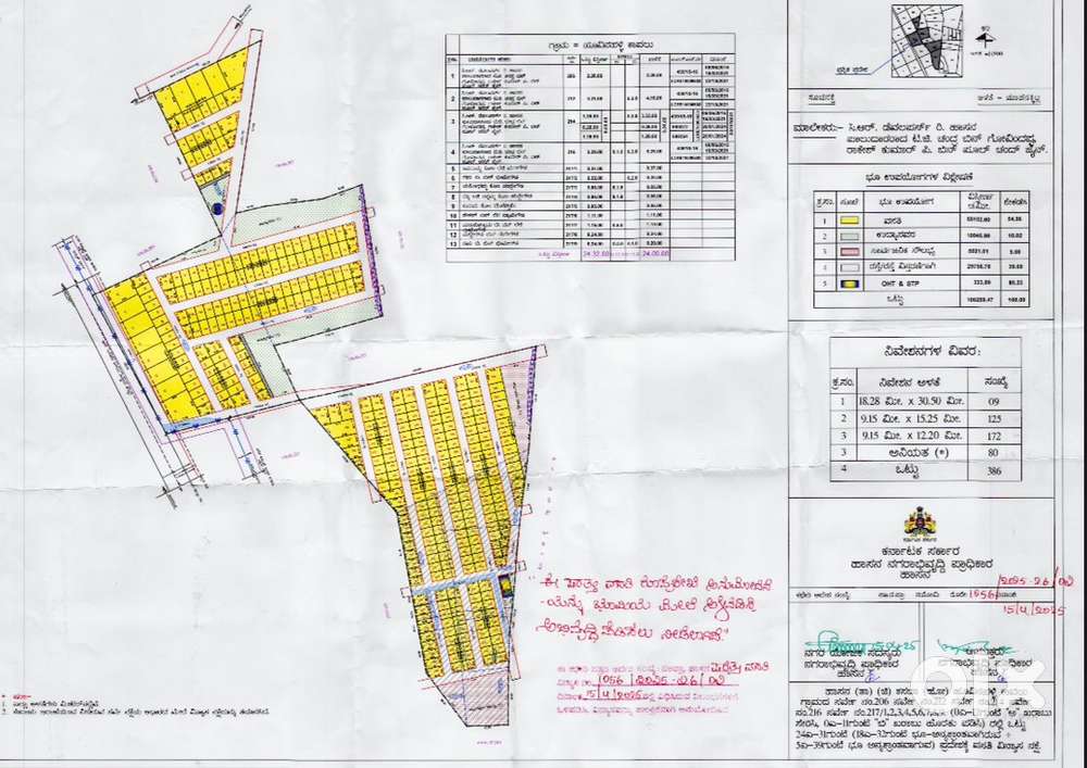 Best layout in hassan