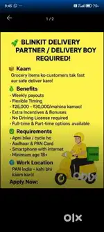 Delivery boy job ,full time and part time
