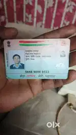 Job ke jurat