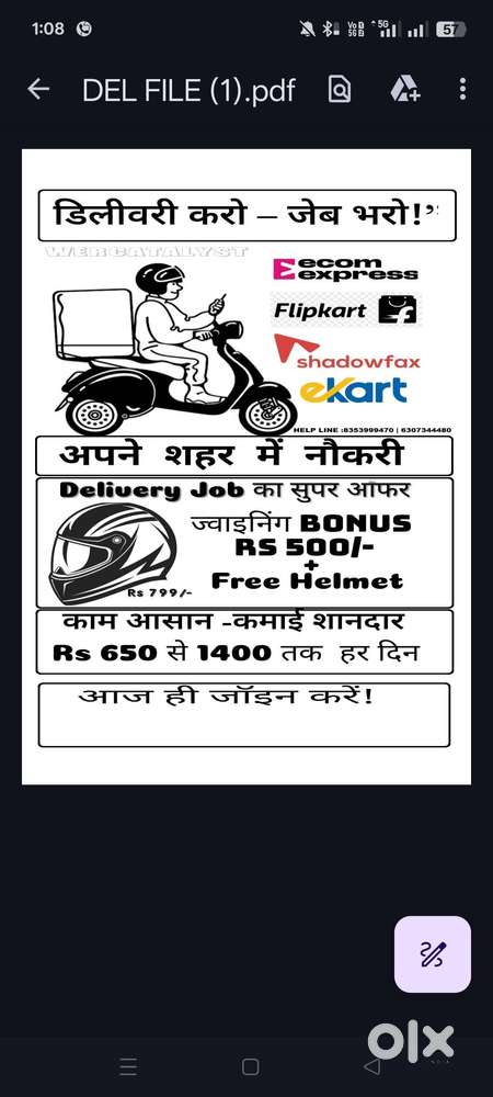 All INDIA DELIVERY JOBS