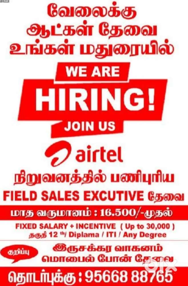 Field sales Executive