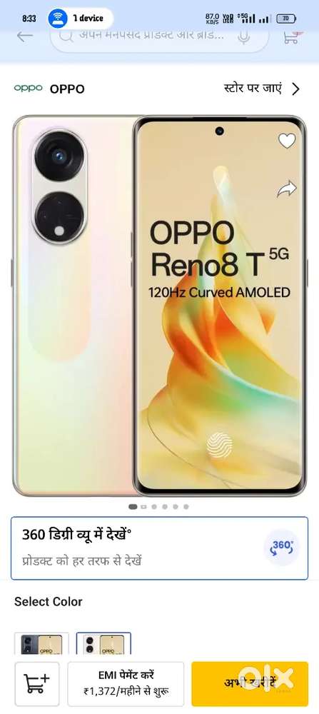 Oppo reno 8t 5g