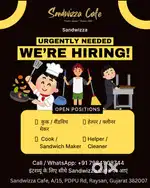 Helper Required at Café (Full Time / Part Time)
