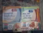 Class 10th all books syllabus