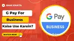 Google pay