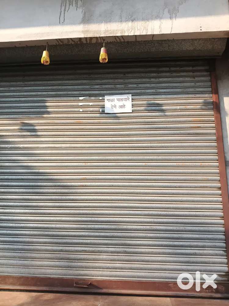 गाळा भाड्याने देणे आहे