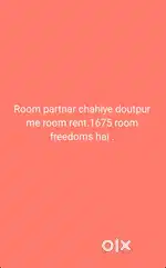 Location daultpur hai