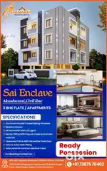 Ready to move Flats In Athrva Colony, Civil Line