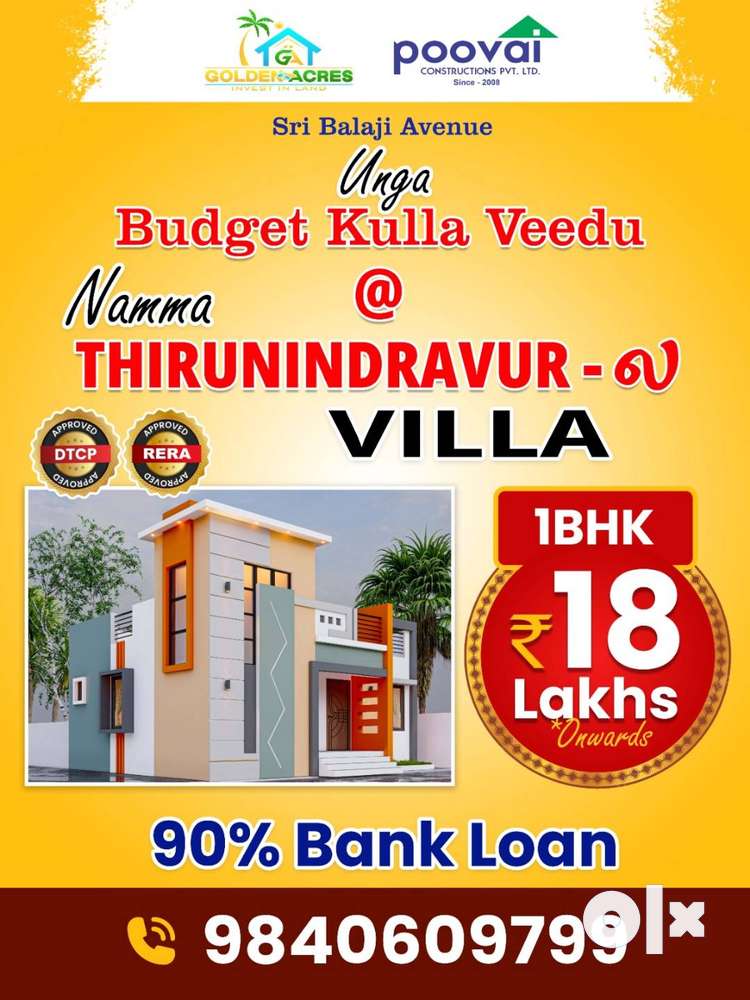 DTCP Approved 1 Bhk Villa For Sale In Tiruvallur