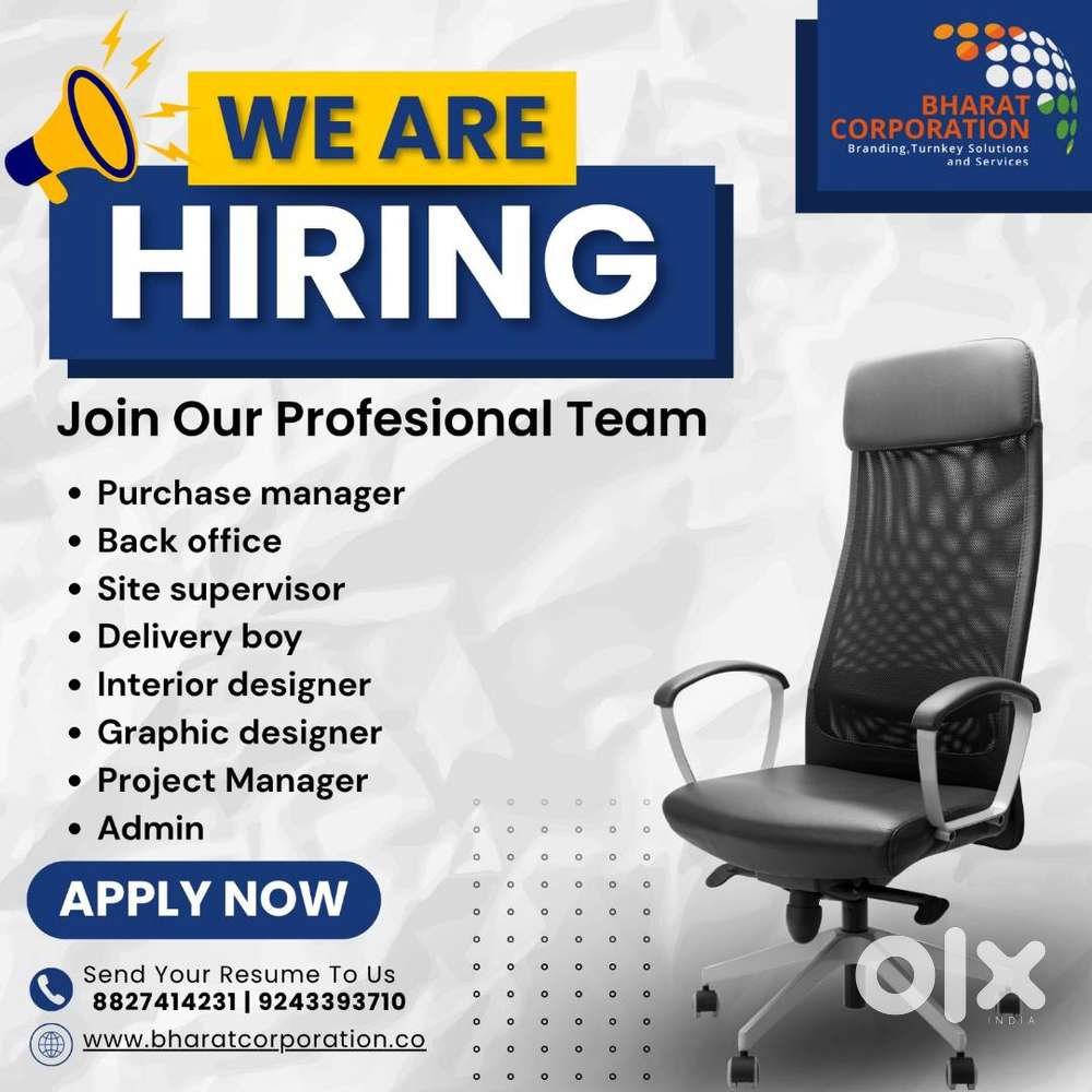 We Are Hiring