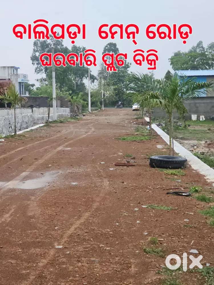 Barmhapur To Digapohandi Main Road Balipoda NH