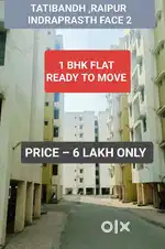 6 लाख 1BHK फ्लैट टाटीबांध चौक रायपुर 90% लोन