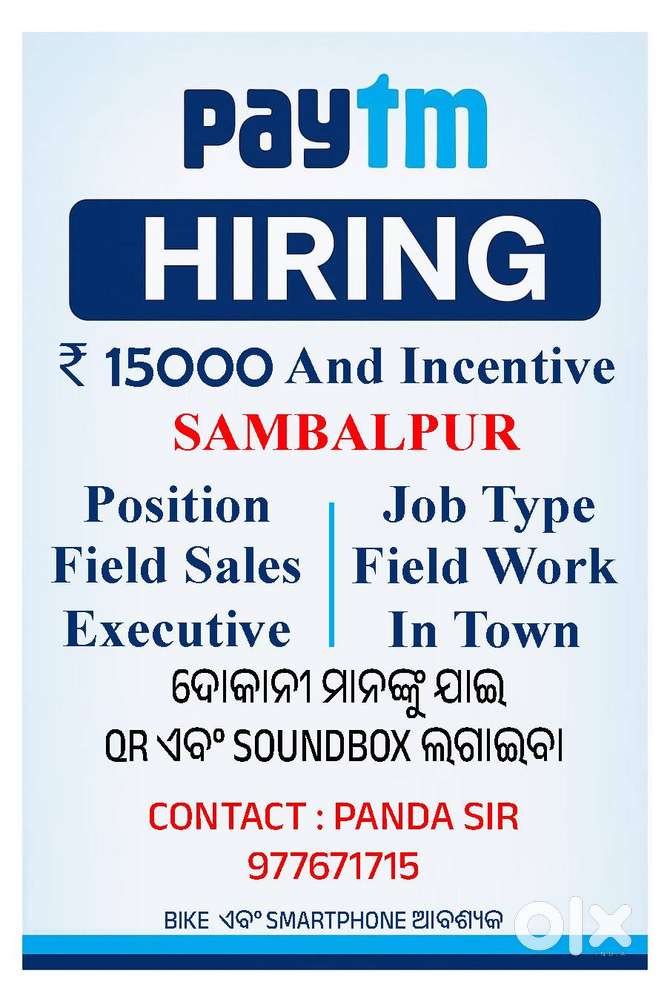 PAYTM QR / SOUNDBOX SALES IN SAMBALPUR