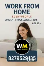 Online Work Form