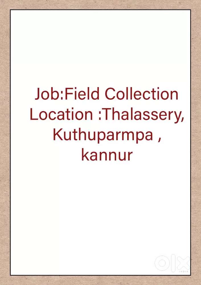 Collection Executive/കളക്ഷൻ എക്സിക്യൂട്ടീവ്