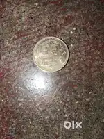 Antique piece rare in India