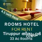 ROOMS HOTEL / LODGE FOR RENT തമിഴ്നാട് തിരുപ്പൂർ
