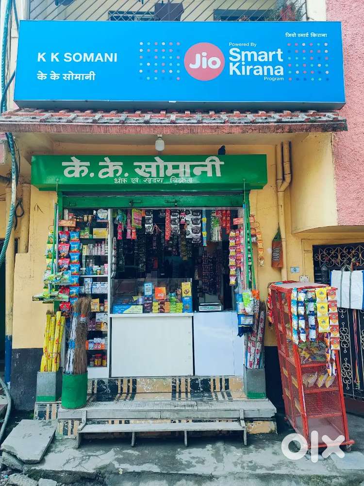 किराना दुकान के लिए कर्मचारियों की आवश्यकता है