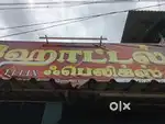 Poratta Master