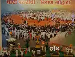 गौराई गणपती साठी पंढरीची वारी हा हालता देखावा विकणे आहे