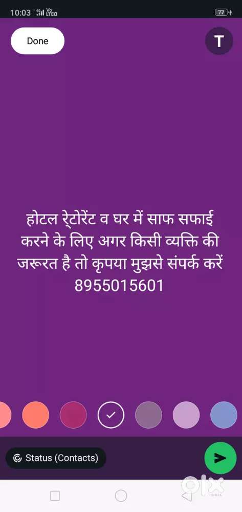Kripya samrak kare