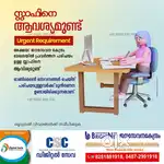 Office Assistant