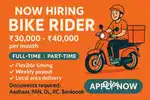 Delivery Job Same Day Onboarding