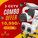 NEW CCTV Kit - Diwali 40% OFFER