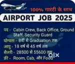 Direct opening in indigo airline job opportunities for ground staff