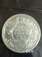 Old and auntique coin
