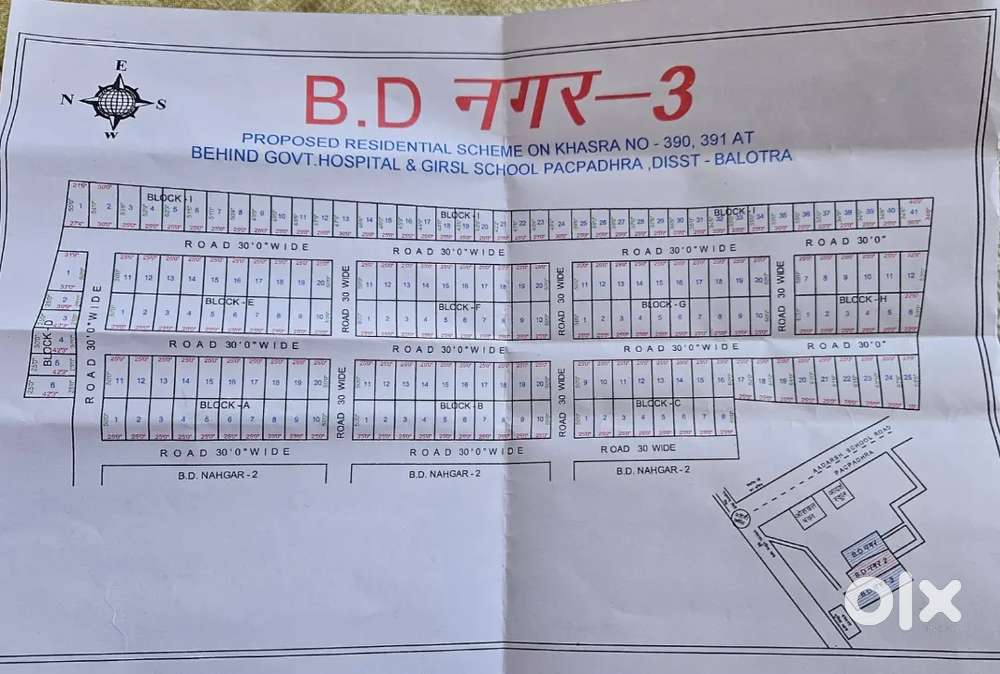 Near Pachpadra refinery