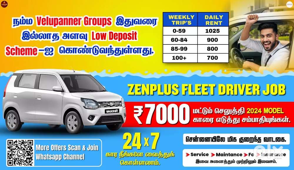 Zenplus Fleet Driver Job/Driver Wanted/Rapido Ola Uber/Car Leasing Cab