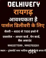 Delhivery executive