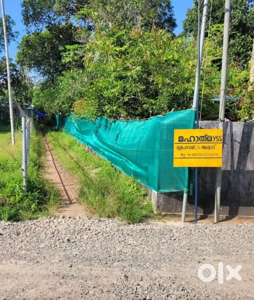 13 Cent  Land and House