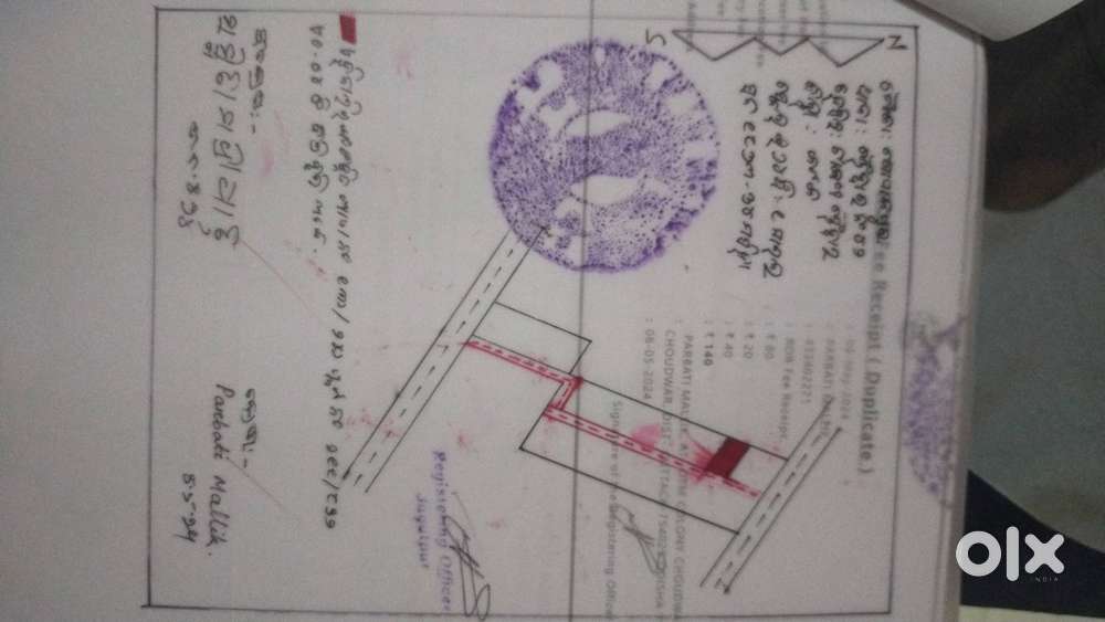 Ghar bari plot ready to move