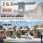 For Investment TNC Approved Township at Boriyakalan